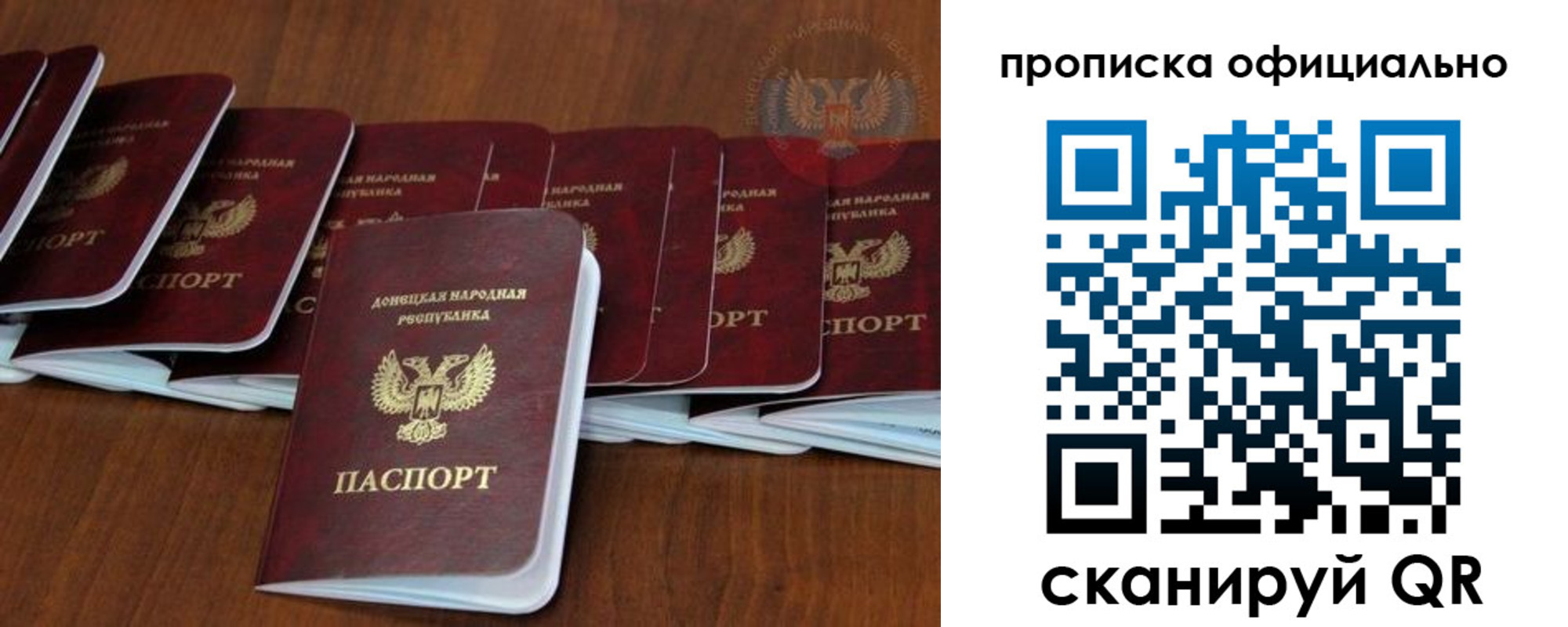 пропишу в квартире в Барабинске